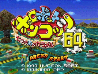 N64机甲战线——七海传说[日]